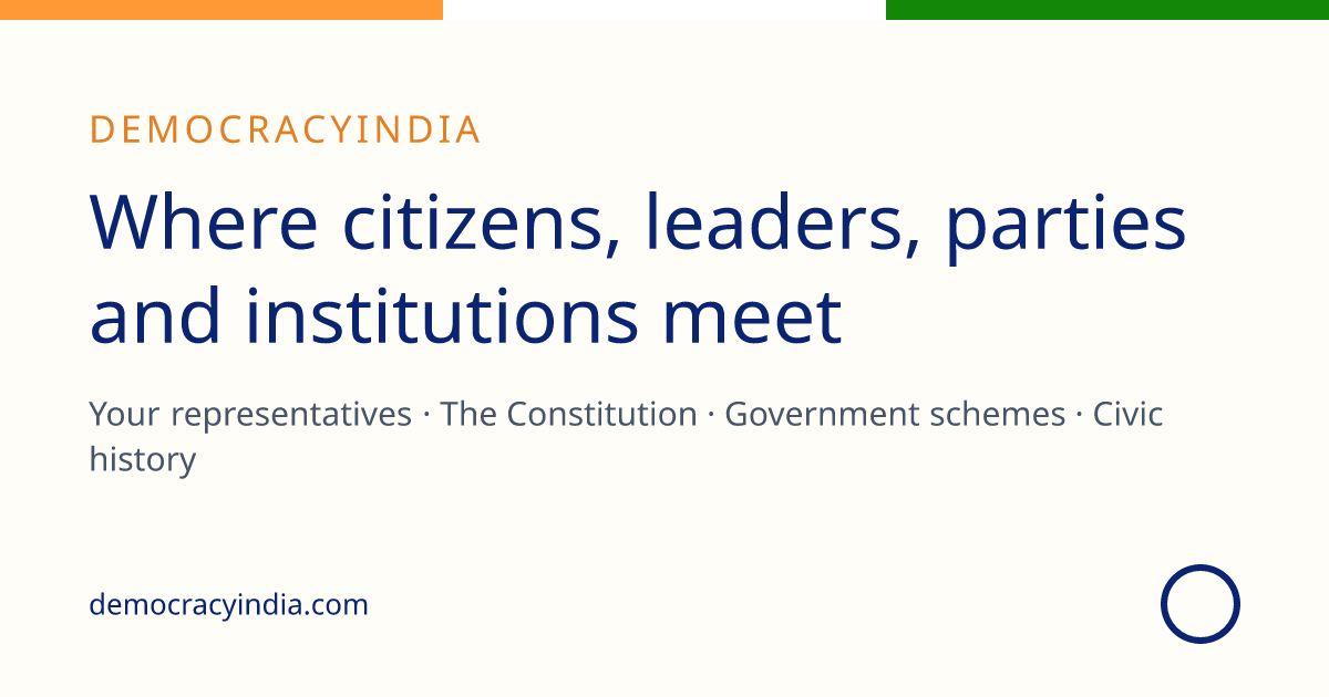 Constituencies of West Bengal: Lok Sabha and assembly seats, MPs and ...